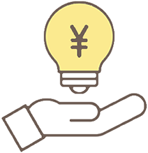 光熱費が節約できる